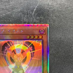 Dark Honest LIOV-JP022 Holographic Rare YuGiOh 320 - Image 3