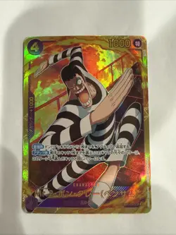 One Piece - Mr. 2 Bon Kurei (Bentham) - EB01-061 SEC (Bon Clay) - NM - Japanese - Image 1