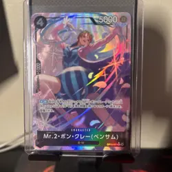 One Piece CCG TCG MR.2.BON.KUREI (Bentham) OP14-091 Alt Art SR Japanese - Image 1