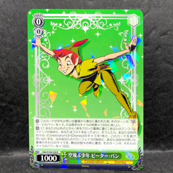 2023 WEISS SCHWARZ JP DISNEY 100 PETER PAN DDS/S104-030 (R) RARE - Image 1