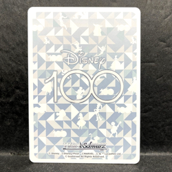 2023 WEISS SCHWARZ JP DISNEY 100 TIGGER DDS/S104-009 (U) UNCOMMON - Image 2