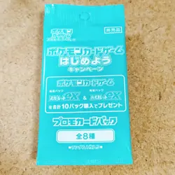 Pokemon card Scarlet & Violet violet ex Scarlet ex box promo card 1 Pack - Image 3