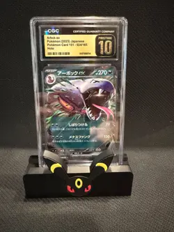 Arbok ex 024/165 Sv2a: Pokemon Card 151 Holo (Japanese) CGC PRISTINE 10 - Image 1
