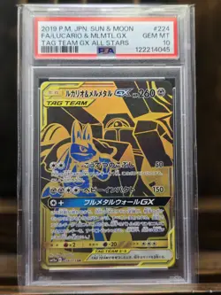 Lucario & Melmetal GX 224/173 Full Art Gold Holo Card 2019 PSA 10 Gem Mint - Image 1