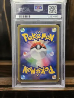 Lucario & Melmetal GX 224/173 Full Art Gold Holo Card 2019 PSA 10 Gem Mint - Image 2