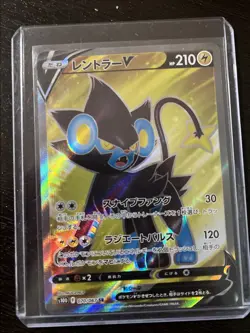 Luxray V SR 070/067 S10D Sword and Shield Time Gazer Japanese Pokemon Card NM - Image 1