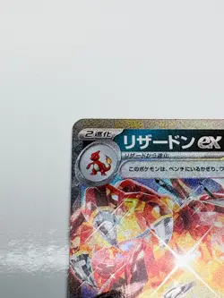 Pokemon TCG 2023 Charizard EX Ruler of Black Flames Card 66/108 Japanese Edition - Image 5