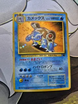 WOTC Blastoise No. 009 Intro Pack Squirtle Deck 1999 Holo Rare + 12 Cards MINT - Image 2