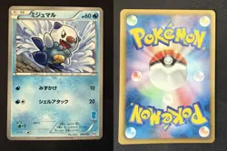 OSHAWOTT 009/034 OSHAWOTT HALF DECK JAPANESE POKEMON CARD TCG NM 2012 - Image 1