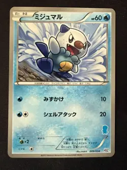 OSHAWOTT 009/034 OSHAWOTT HALF DECK JAPANESE POKEMON CARD TCG NM 2012 - Image 2