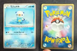 OSHAWOTT 011/053 BW1 WHITE COLLECTION JAPANESE POKEMON CARD TCG LP 2010 - Image 1