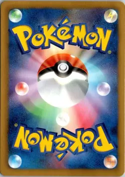 DEWOTT 030/093 EBB EX BATTLE BOOST JAPANESE POKEMON CARD TCG LP 2013 - Image 3