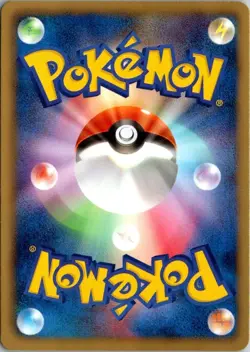 DEWOTT 012/053 BW1 WHITE COLLECTION JAPANESE POKEMON CARD TCG LP 2010 - Image 3