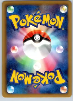 SAMUROTT 013/037 HS BW BEGINNER SET JAPANESE POKEMON CARD TCG LP 2012 HOLO - Image 3