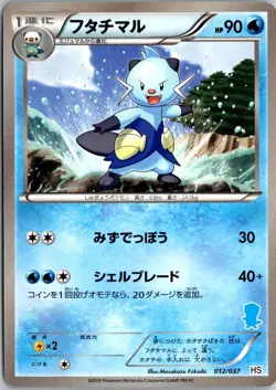 DEWOTT 012/037 HS BW BEGINNER SET JAPANESE POKEMON CARD TCG LP 2012 - Image 2