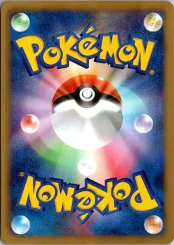 DEWOTT 012/037 HS BW BEGINNER SET JAPANESE POKEMON CARD TCG LP 2012 - Image 3