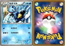 DEWOTT 010/034 OSHAWOTT HALF DECK JAPANESE POKEMON CARD TCG LP 2012 - Image 1