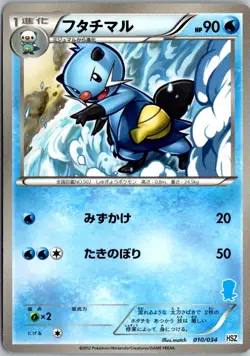 DEWOTT 010/034 OSHAWOTT HALF DECK JAPANESE POKEMON CARD TCG LP 2012 - Image 2