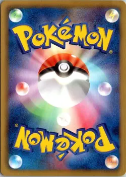 DEWOTT 010/034 OSHAWOTT HALF DECK JAPANESE POKEMON CARD TCG LP 2012 - Image 3