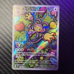 Ambipom AR 092/080 Pokemon Card TCG - m2 Inferno X Japanese Holo - NM - Image 1