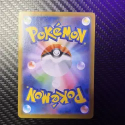 Ambipom AR 092/080 Pokemon Card TCG - m2 Inferno X Japanese Holo - NM - Image 2