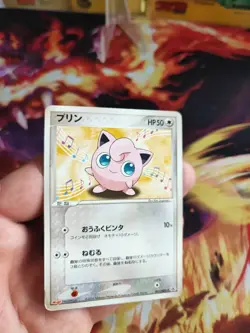 Pokemon Karte Card Jigglypuff Pummeluff Meiji Chocolate Promo japanese Exc- Adv - Image 2