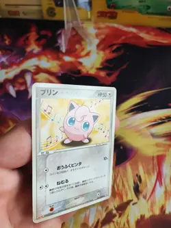 Pokemon Karte Card Jigglypuff Pummeluff Meiji Chocolate Promo japanese Exc- Adv - Image 3