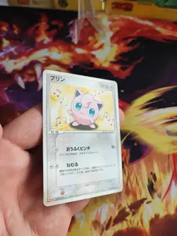 Pokemon Karte Card Jigglypuff Pummeluff Meiji Chocolate Promo japanese Exc- Adv - Image 5