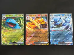 Pokemon Card 151 Venusaur Charizard Blastoise ex Japanese NM Scarlet&violet - Image 1