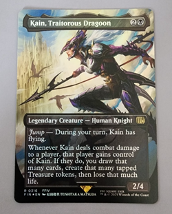 Kain, Traitorous Dragoon (Borderless) Final Fantasy Foil - Image 1
