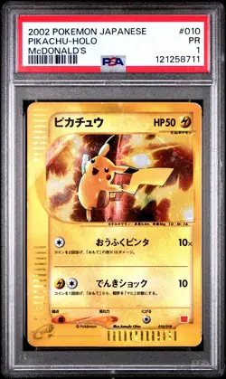 2002 POKEMON JPN MCDONALD'S #010 PIKACHU-HOLO PSA 1 - Image 1