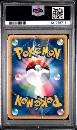 2002 POKEMON JPN MCDONALD'S #010 PIKACHU-HOLO PSA 1 - Image 2