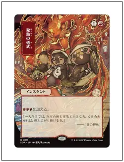1x Pyretic Ritual, JP Japanese Mystical Archives, Secrets of Strixhaven, MTG NM - Image 1