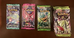 Pokemon TCG Japanese Booster Pack Random Sets Lot of 36 Sealed Packs - Image 1