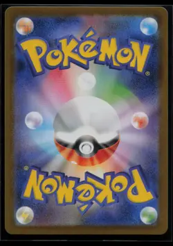 Ambipom 092/80 M2: Inferno X Japanese AR Pokemon TCG NM - Image 2