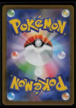 Toxtricity 089/80 M2: Inferno X Japanese AR Pokemon TCG NM - Image 2