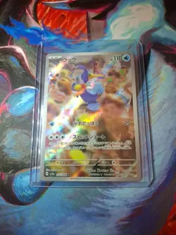 Pokemon TCG Japanese Cramorant AR 072/066 sv5a Crimson Haze Holo Rare NM - Image 1