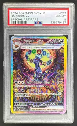 2024 Pokemon Terastal Festival Japanese #217 Umbreon ex SAR PSA 8 139979427 - Image 1