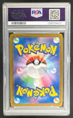 2024 Pokemon Terastal Festival Japanese #217 Umbreon ex SAR PSA 8 139979427 - Image 2