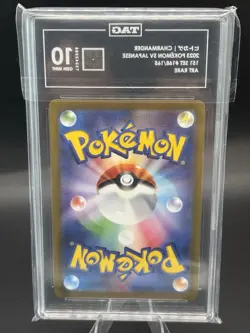 Pokemon Charmander Art Rare Holo TAG 10 Sv2a 151 168/165 Japanese 2023 TAG 10 - Image 2