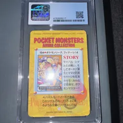 1999 POKEMON JPN BANDAI CARDDASS SER 5 #194 GARY OAK OTHERS CGC 10 old label - Image 2