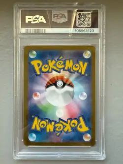 MASTER BALL PSA 10 Graded Pokemon ESPEON 062/187 SV8a Terastal Festival 2024 - Image 2