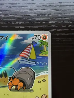 Pokemon TCG Dwebble Art Rare Holo SV11B Black Bolt 135/086 Japanese Full Art NM - Image 3