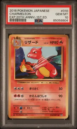 2016 Pokemon Japanese Charmander 1st Edition 20th Anniversary 010/087 PSA 10 Gem - Image 1