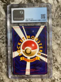 Quilava 1999 Pokemon Neo Premium File Japanese #156 CGC 8.5 NM/M - Image 2