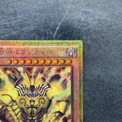 The Legendary Exodia Incarnate MB01-JP001 Millennium Gold Rare YuGiOh 710 - Image 3