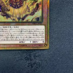 The Legendary Exodia Incarnate MB01-JP001 Millennium Gold Rare YuGiOh 710 - Image 5