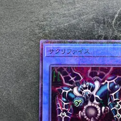 Relinquished PGB1-JP026 Millennium Rare YuGiOh 100 - Image 2