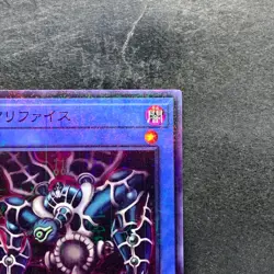 Relinquished PGB1-JP026 Millennium Rare YuGiOh 100 - Image 3