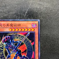 Dark Magician of Chaos RB02-JP001 Millennium Rare YuGiOh 100 - Image 3